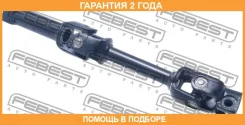 ��� ��������� ������� ������ Febest / Asmkb4T �������� 24 ��� ASMKB4T ����