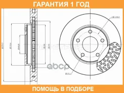 ���� ��������� ����� HOSU / HSDB0133 �������� 12 ��� HSDB0133 ����