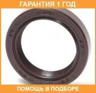 ������� ����������� (34*52*7) KOS / KOS083 �������� 12 ��� KOS083 ����