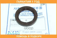 ������� ����������� (36*50*8) KOS / KOS092 �������� 12 ��� KOS092 ����
