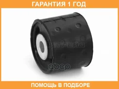����������� HOSU / HSS0139 �������� 12 ��� HSS0139 ����