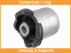 ����������� HOSU / HSS0338 �������� 12 ��� HSS0338 ����