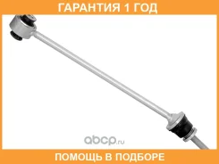 ���� ������������� ��������� HOSU / HSSL0219 �������� 12 ��� HSSL0219 ����