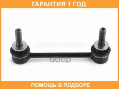 ���� ������������� ��������� HOSU / HSSL0120 �������� 12 ��� HSSL0120 ����