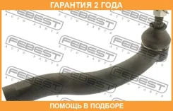���������� ������� ����� Febest / 0121ACA30L �������� 24 ��� 0121ACA30L ����