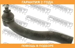 ���������� ������� ������ Febest / 0121ACA30R �������� 24 ��� 0121ACA30R ����