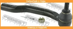 ���������� ������� ����� Febest / 0121GSV50LH �������� 24 ��� 0121GSV50LH ����