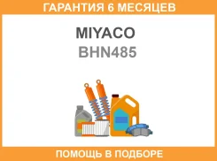 ����� ��������� Miyaco / BHN485 �������� 6 ��� BHN485 ����