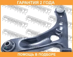 ����� �������� ����� Febest / 0124KGB10LH �������� 24 ��� 0124KGB10LH ����