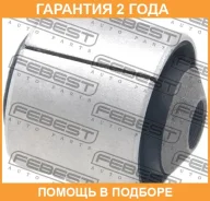 ����������� Febest / BMAB039 �������� 24 ��� BMAB039 ����