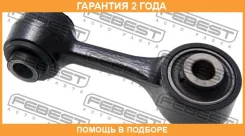���� ������������� �������� ����� Febest / 0123GRJ200FL �������� 24 ��� 0123GRJ200FL ����