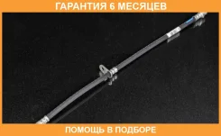 ����� ��������� �������� ������ Miyaco / BHT745 �������� 6 ��� BHT745 ����