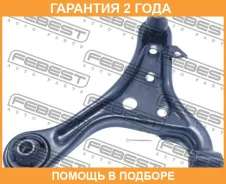 ����� �������� ������ ������ Febest / 0124KGJ10RH �������� 24 ��� 0124KGJ10RH ����