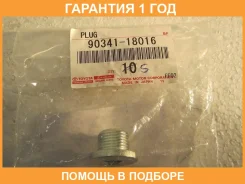 ������ ������� ���� Toyota / 9034118016 �������� 12 ��� 9034118016 ����