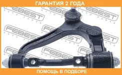 ����� �������� ������� ����� Febest / 0124LH154LH �������� 24 ��� 0124LH154LH ����