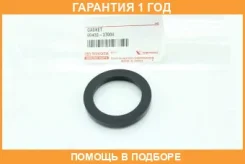 ��������� ������ Toyota / 9043037004 �������� 12 ��� 9043037004 ����
