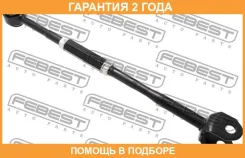 ���� ������ ���������� ������������ Febest / 0125143 �������� 24 ��� 0125143 ����