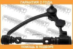 ����� �������� ������� ����� Febest / 0124SR50LH �������� 24 ��� 0124SR50LH ����