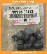 ������������ �������� Toyota / 9091302112 �������� 12 ��� 9091302112 ����