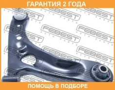 ����� �������� ������ Febest / 0124KGB10RH �������� 24 ��� 0124KGB10RH ����