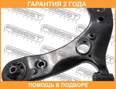 ����� �������� ����� Febest / 0124ZZE150LH �������� 24 ��� 0124ZZE150LH ����