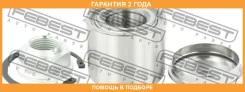 ��������� ��������� ������ ����������� 30X62X48 Febest / DAC30620048KIT �������� 24 ��� DAC30620048KIT ����