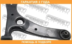 ����� �������� ������ Febest / 0124ZZT230RH �������� 24 ��� 0124ZZT230RH ����