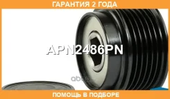 ���� �������� ���������� Krauf / APN2486PN �������� 24 ��� APN2486PN ����