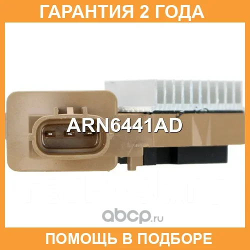 ��������� ���������� Krauf / ARN6441AD ARN6441AD ����