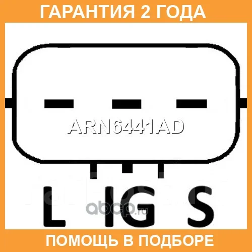 ��������� ���������� Krauf / ARN6441AD ARN6441AD ����