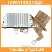 ��������� ���������� Krauf / ARN6441AD �������� 24 ��� ARN6441AD ����