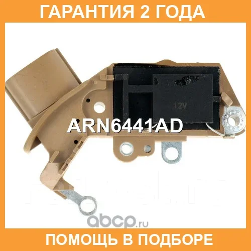 ��������� ���������� Krauf / ARN6441AD ARN6441AD ����