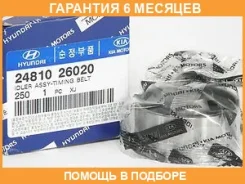 ����� �������� Hyundaikia / 2481026020 �������� 6 ��� 2481026020 ����