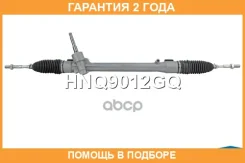 ������� ����� ������������ Krauf / HNQ9012GQ �������� 24 ��� HNQ9012GQ ����