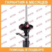 ������ ������������ KYB (FL) KYB / 331047 �������� 6 ���, ����� �������� 331047 ����