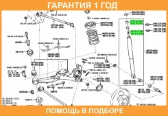 ������ Toyota / 9094801031 �������� 12 ��� 9094801031 ����