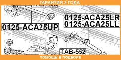 ���� ������ ���������� ������� Febest / 0125ACA25UP �������� 24 ��� 0125ACA25UP ����