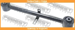 ���� ������ ���������� Febest / 0125LC100R1 �������� 24 ��� 0125LC100R1 ����