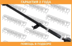 ���� ������ ���������� ����� Febest / 0125SXV10LH �������� 24 ��� 0125SXV10LH ����