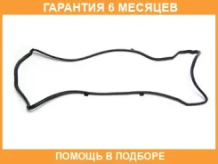 ��������� ��������� ������ Honda / 12341R40A00 �������� 6 ��� 12341R40A00 ����