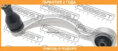 ���� �������� ������ Febest / 0125USF40F1 �������� 24 ��� 0125USF40F1 ����