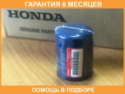 ������ �������� Honda / 15400PLMA02 �������� 6 ��� 15400PLMA02 ����