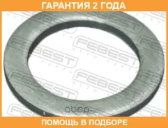 ������ �������������� Febest / 88430081210A �������� 24 ��� ���� �� 10 �� 88430081210A ����