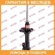 ������ �������� ������ KYB / 333089 �������� 6 ��� 333089 ����