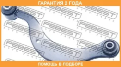 ���� ������ ���������� Febest / 0125ZRE154R �������� 24 ��� 0125ZRE154R ����