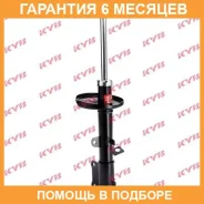 ������ ������ ����� KYB / 333117 �������� 6 ��� 333117 ����