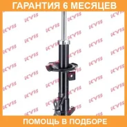 ������ �������� ������ KYB / 333390 �������� 6 ��� 333390 ����