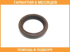 ������� ������� L Honda / 91205P0X005 �������� 6 ��� 91205P0X005 ����