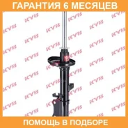 ������ ������ ������ KYB / 334125 �������� 6 ��� 334125 ����