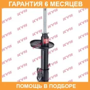 ������ �������� ������ KYB / 334176 �������� 6 ��� 334176 ����
